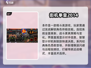 🎮2014年必玩单机大作盘点！经典神作回顾💥截图2