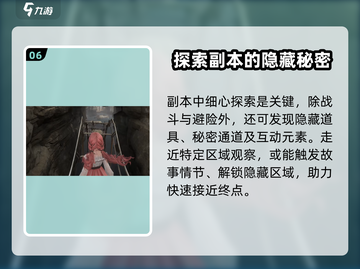 无限暖暖酒窖🔥涟漪之窖玩法大揭秘🍷截图7