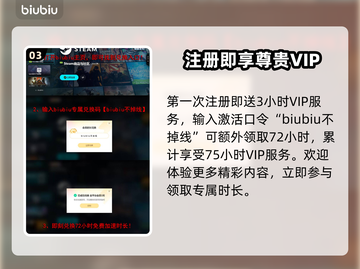 死亡搁浅2⚡PC上线时间大爆料！💥截图4
