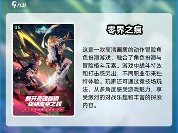 💥2024必玩二次元格斗手游合集🔥截图6