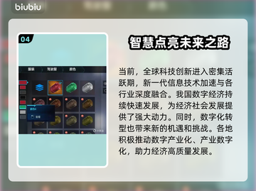 🔥《解限机》明日香捏脸&矛隼初号机涂装曝光！💥🎮截图5