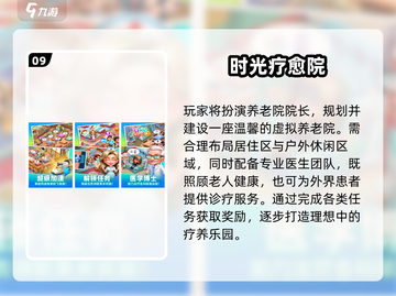 2025女生最爱游戏榜🔥Top10新鲜出炉！🎮💥截图10