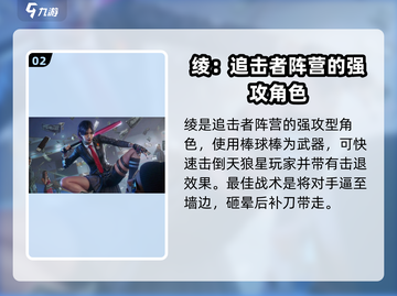 零号任务🔥最强角色推荐，玩得溜的人必备！截图3