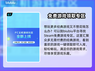 冒险岛N黑屏闪退？卡顿延迟丢包解决办法🔥🎮截图8