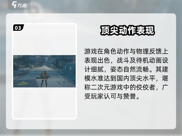 绝区零画风太炸了！🎮美到窒息截图4