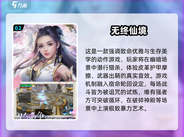 🔥2017年度游戏下载榜出炉！🎮经典神作全汇总截图3