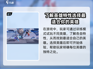 星之破晓🔥强力角色试玩曝光！必看游戏攻略✨截图2