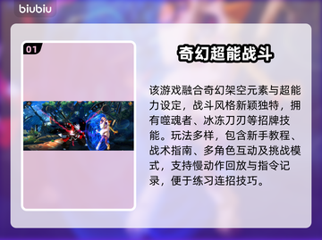 🎮苍翼默示录掉帧？秒变丝滑！截图2