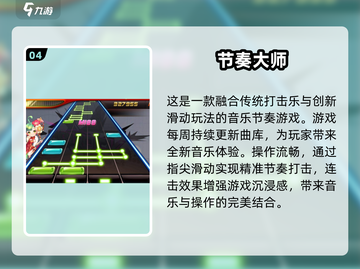 2024超解压小游戏推荐！🎮轻松减压必备清单💥截图5