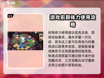 白夜极光🔥新手必看！全网最全攻略来袭！截图4