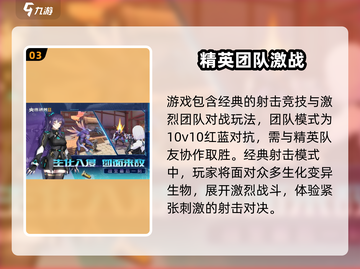 🔥《火线精英2》氪金又肝？真相曝光！💥🎮截图4