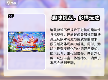 🔥元梦之星上线时间曝光！🎮截图3
