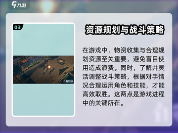 白荆回廊手游🔥新手必看！玩转攻略💡截图4
