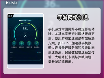 🎮苹果16打王者狂掉帧？终极解决方法来了！💥截图3
