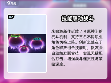 绝区零是单机？真相🔥截图3