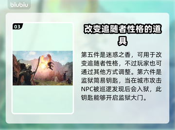 龙之信条2豪华版🔥超值内容全揭秘！🎮截图4