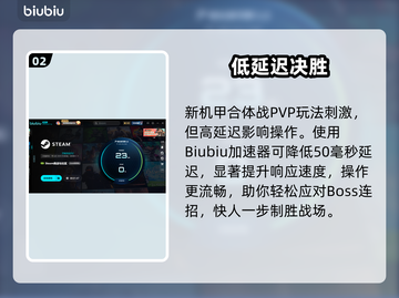 忍者龙剑传4发售日引爆全网🔥截图3