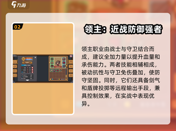元气骑士前传🔥最强职业组合搭配攻略来啦！截图3