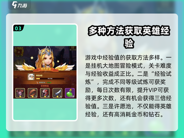 风暴奇兵🔥新手必看！玩转攻略全揭秘🎮截图4