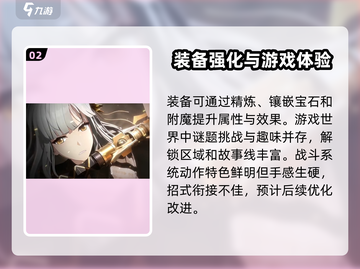 黑色信标🔥超全玩法攻略，轻松上分秘籍！截图3