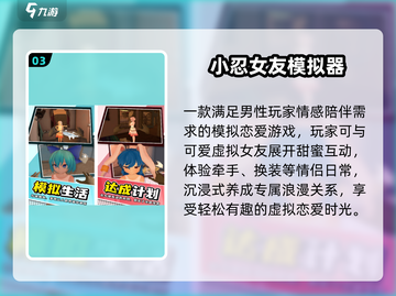 🔥2025最火单机模拟器手游推荐🎮截图4