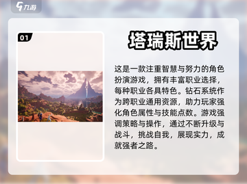 🔥2024必玩网络游戏大揭秘！🎮截图2