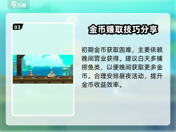 潜水员戴夫手游英文名大曝光！🎮🔥截图4