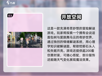 🔥2025零氪手游推荐，这些游戏太上头了！🎮截图4