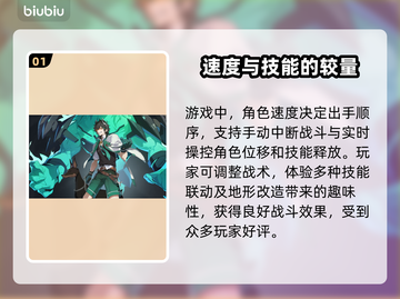 伊瑟国际服玩法大曝光！🔥超全内容一览不容错过✨截图2