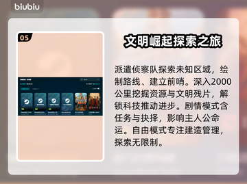 雾隐天途游戏卡顿闪退？这款加速器🔥搞定！截图6