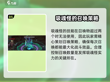 灵能冲击吸魂怪🔥强度逆天，游戏名场面⚡截图6