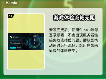 告别回忆双想加速器，游戏流畅必备🔥🎮截图5