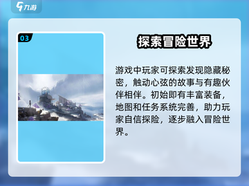 鸣潮🎮数据码获取兑换终极攻略✨截图4