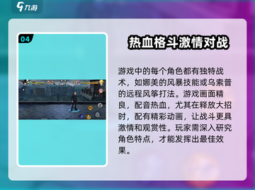 航海王壮志雄心🔥公测时间终于曝光！🎉截图5