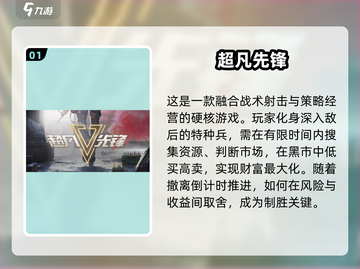 🎮2025十大3D网游巅峰之作！🔥必玩合集来袭！💥截图2