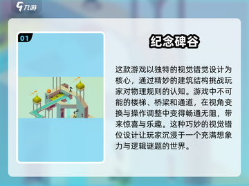 2025最🔥画面精美游戏推荐🎮画面党必看！截图2