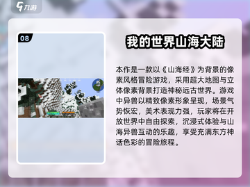 🔥2025免费沙盒神作！堪比MC的PC游戏大公开🎮截图9