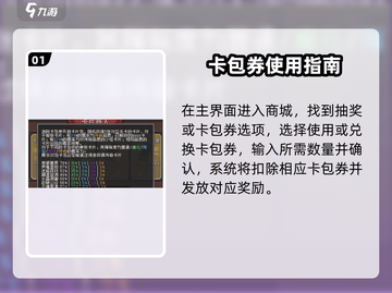 元气骑士前传💥卡包券免费开！截图2
