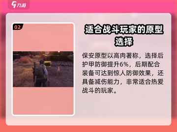 破碎之地🔥超强原型推荐，玩转游戏必备！🎮截图3