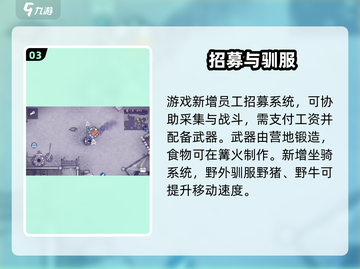 🔥阿瑞斯病毒2手机版即将上线！💥截图4