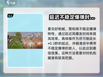 七日世界小白鲨🔥玩法大曝光，新手必看！截图3