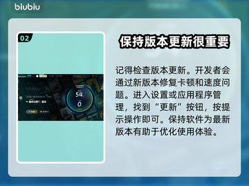 最终幻想7重生⚡闪退卡顿解决方法🔥截图3