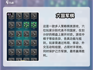 🔥2025超好玩军旗策略手游推荐🎮截图3