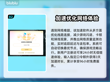 🔥炉石太卡？速配加速器拯救游戏体验！🚀截图3