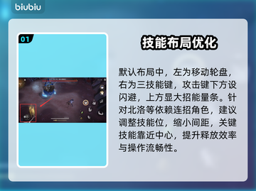 🔥辉烬手柄自定义神操作🎮截图2