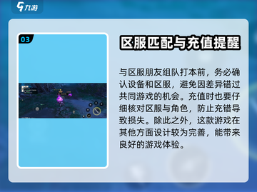 魔域手游2💥苹果安卓数据互通攻略来啦！截图4
