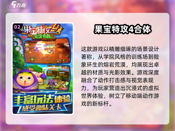 🔥2025最🔥的国宝特攻游戏合集来了！玩到停不下来🎮截图3