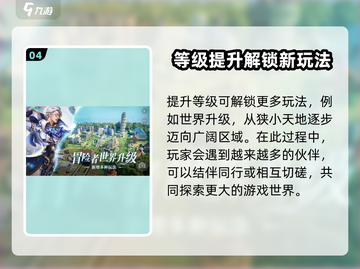 黎明之海🔥超燃游戏来袭，哪家公司出品？玩法揭秘！截图5