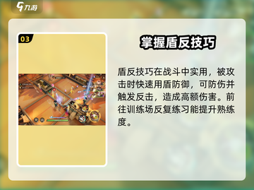 无尽梦回🔥新手必看！这样玩才不坑✨截图4