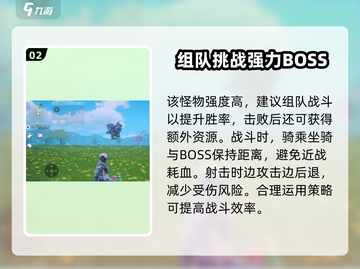 创造吧我们的星球🔥机甲BOSS打法攻略来啦！截图3